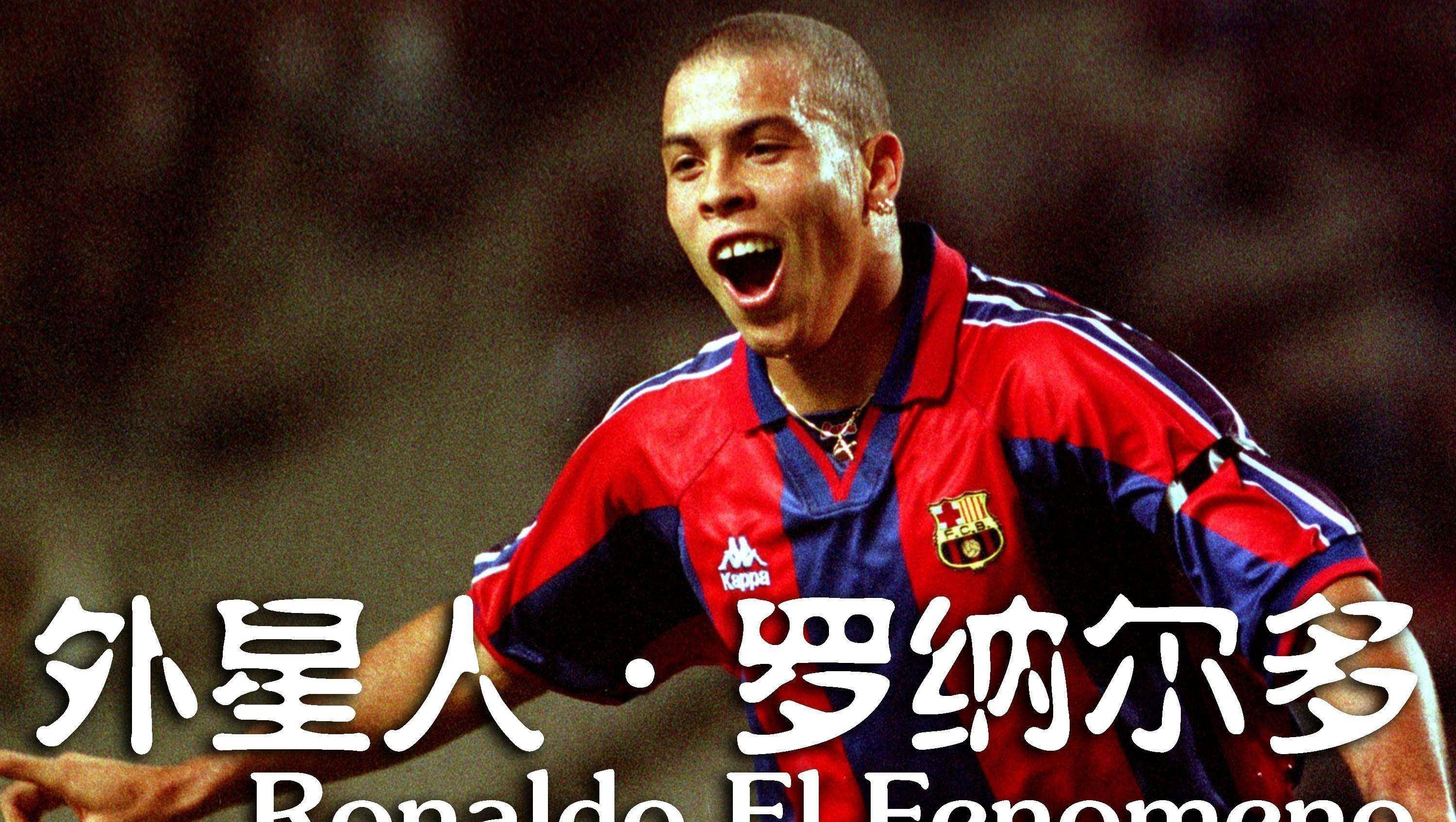 包含C罗击败老对手国米，晋级之路一路高歌！的词条-九游云游戏平台入口