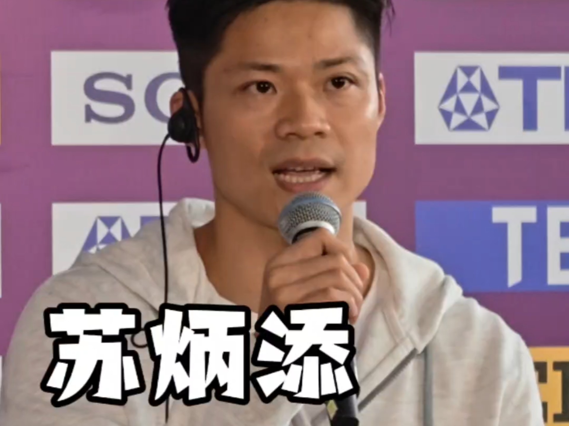 苏炳添在比赛中受伤退赛，浓眉主帅表示担忧(苏炳添在比赛中受伤退赛,浓眉主帅表示担忧了吗)-九游网页官网入口